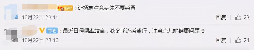 杨幂|杨幂活动生图被扒，脸部岁月感明显，34岁还能卖少女感多久？