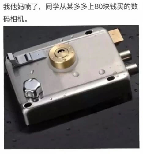 这位网友很心塞,你怕是买了个门锁吧!