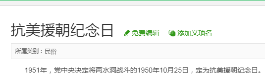 金刚川|15.84万！《金刚川》首映创下影史纪录，吴京张译果然是票房福将