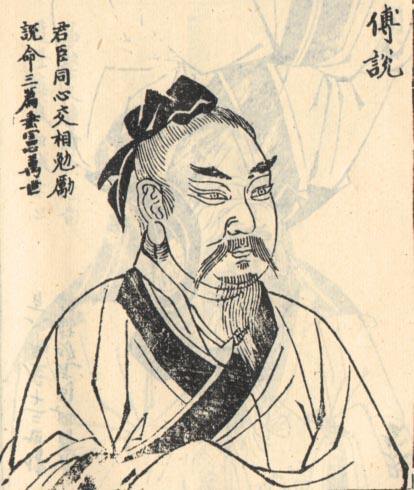 武丁中兴:提拔奴隶做丞相,铁血打败外族入侵,商朝中兴时真传奇