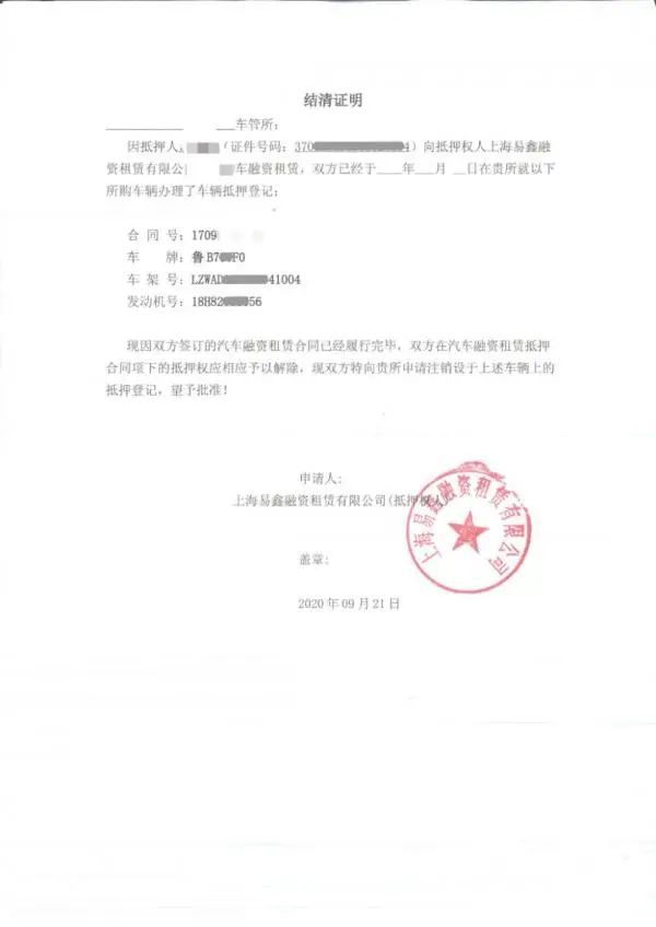 如何证明借贷资金是自有资金 腾讯网