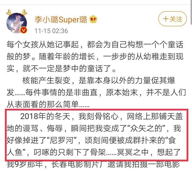 李小璐|李小璐近照状态越来越好，曾自曝：如果不是女儿，早已结束了自己