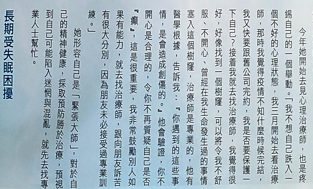 郑欣宜|33岁郑欣宜着急生孩子，用手机约会软件相亲，凭性格魅力吸引帅哥