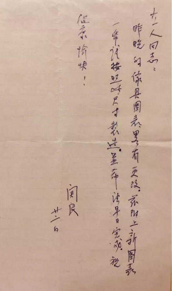 丁立人|东方现代性的延续——丁立人与民国先生们文献展上海启幕