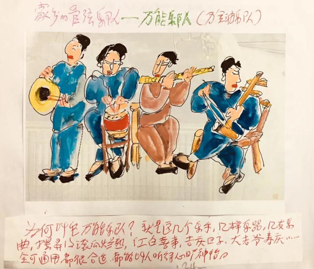 丁立人|东方现代性的延续——丁立人与民国先生们文献展上海启幕