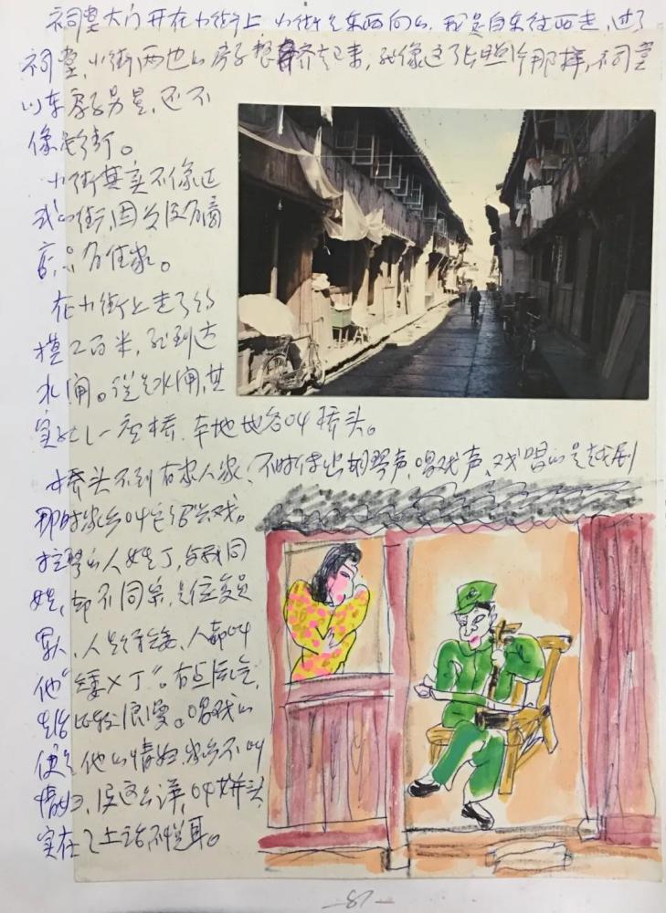 丁立人|东方现代性的延续——丁立人与民国先生们文献展上海启幕