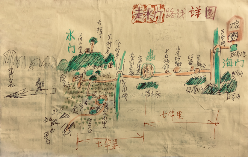 丁立人|东方现代性的延续——丁立人与民国先生们文献展上海启幕