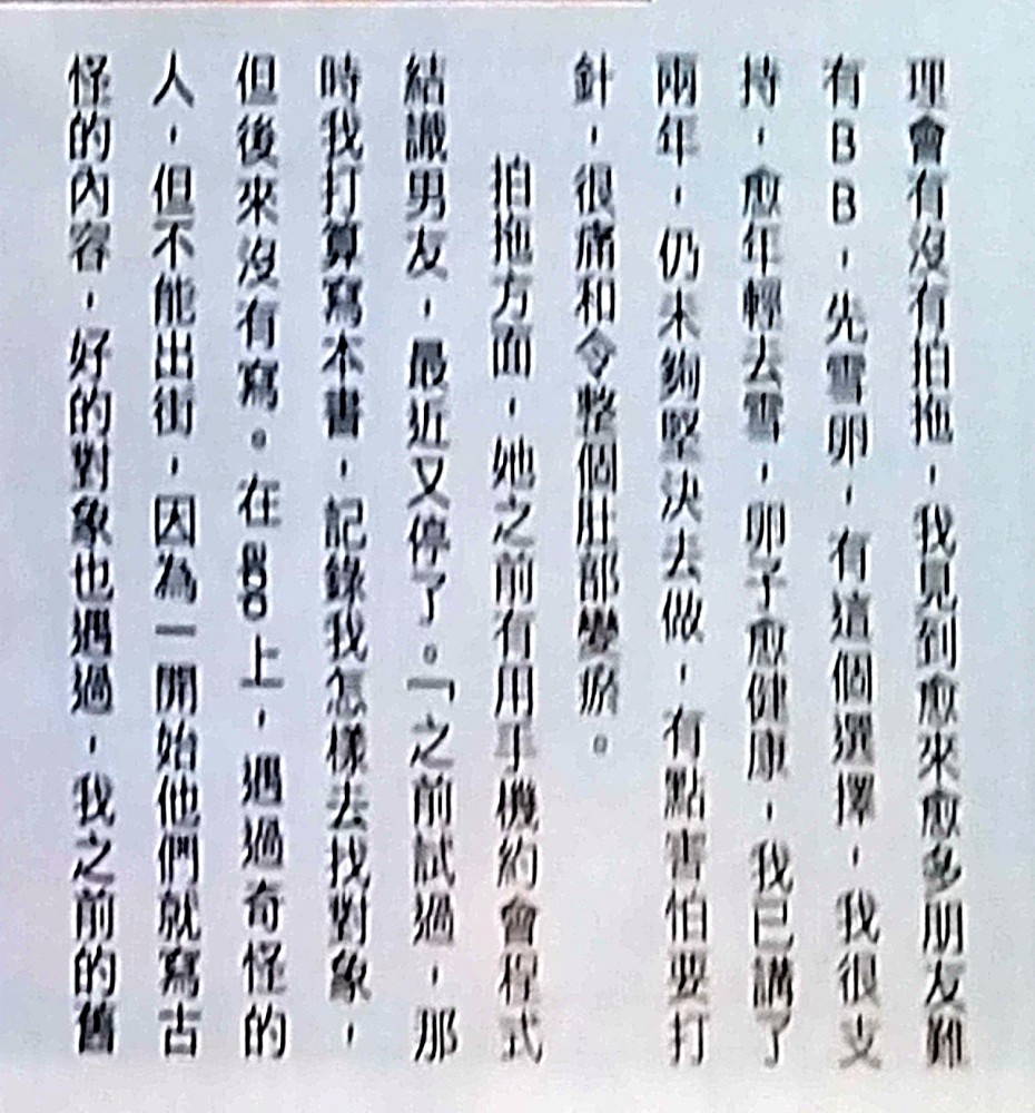 郑欣宜|33岁郑欣宜着急生孩子，用手机约会软件相亲，凭性格魅力吸引帅哥