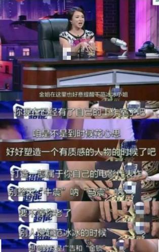 金星|金星谈年轻流量没代表作还点名范丞丞：赶紧出作品不然很快被淘汰