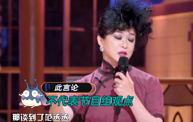 金星|金星谈年轻流量没代表作还点名范丞丞：赶紧出作品不然很快被淘汰