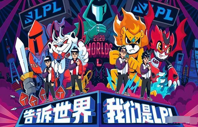 s2冠军战队tpa将加入lpl网友来了就是首冠而且还是全华班