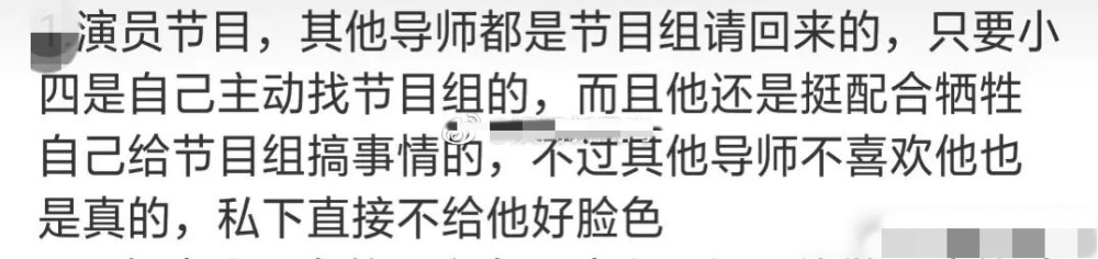 演员请就位|遭排挤？郭敬明被曝主动参加《演员请就位》，被节目组当“枪”用