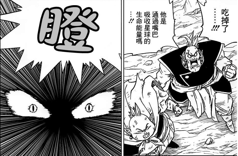 龙珠超:魔罗篇口碑呈现"高开低走",悟空行为成最大败笔!