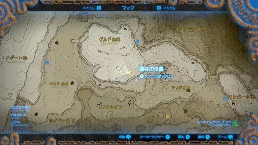 《塞尔达传说:旷野之息》全支线攻略:格鲁德地区_腾讯新闻