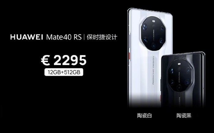 华为mate40系列配色标准版5种配色最低899欧元