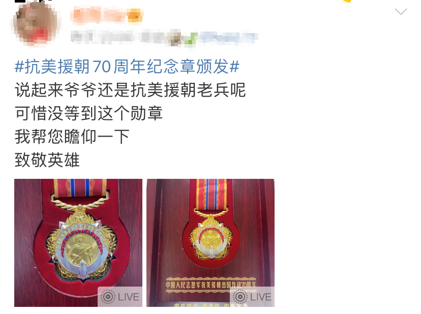 我帮您瞻仰一下