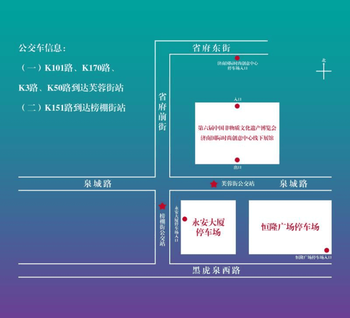 博览会|第六届中国非遗博览会300万文旅惠民消费券等您来抢