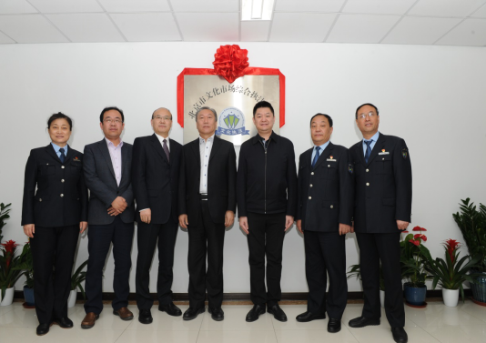 文化和旅游局|北京市文化市场综合执法总队挂牌