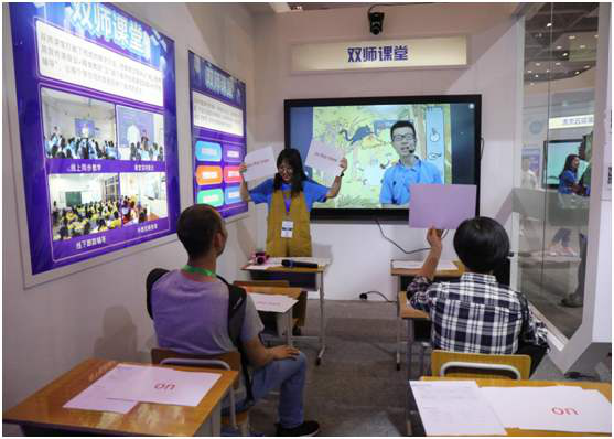 在线教育|学而思网校