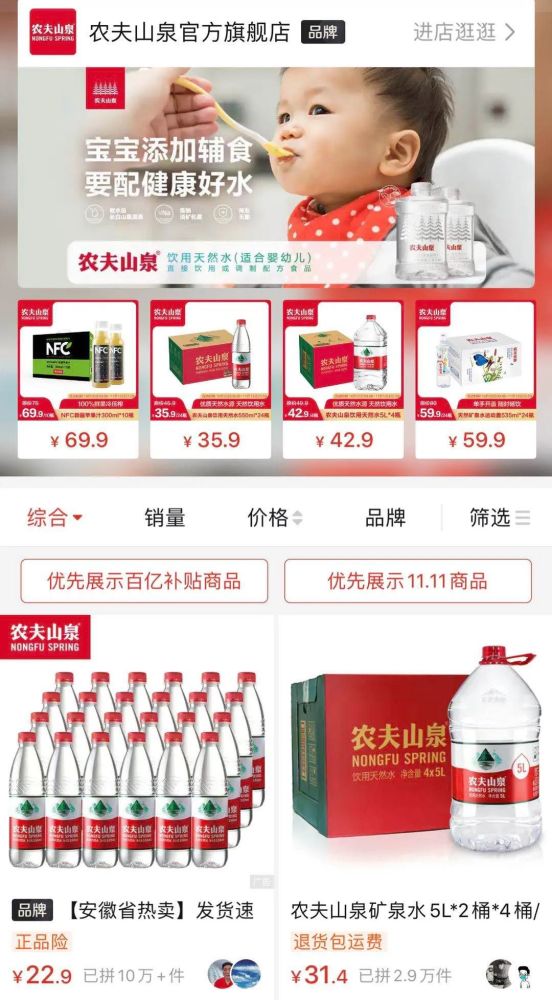 淘时代已去,拼时代正来 淘时代已去,拼时代正来
