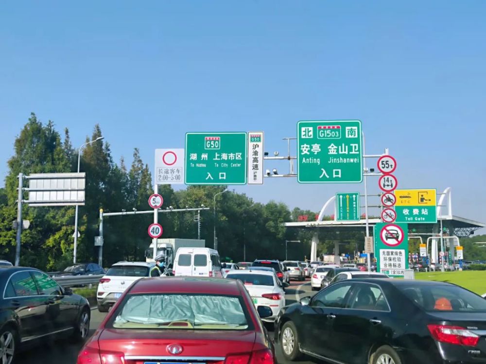 包括:g2京沪高速,g15沈海高速,g50沪渝高速,g60沪昆高速,g1503上海