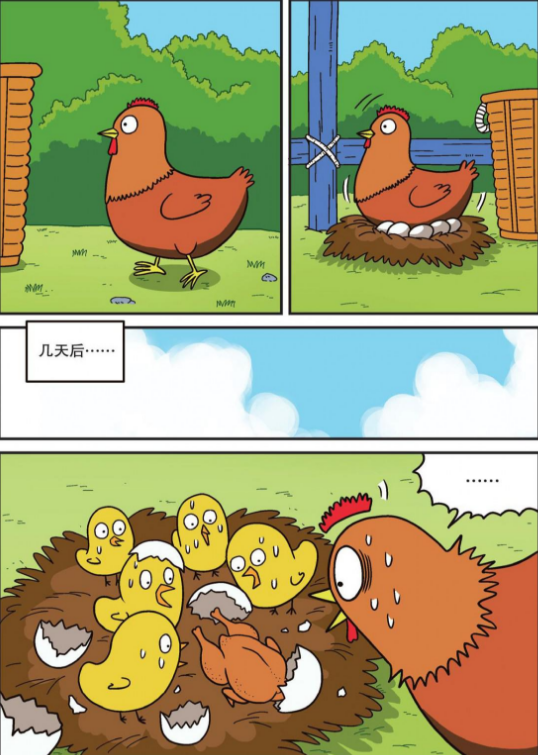 呆头农场:呆头的餐厅有霸王餐,可为何狼兄跟虎哥大吃一顿之后却不敢不