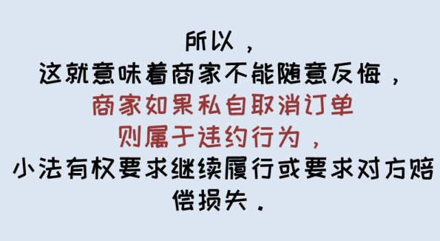 网络安全|双“十一”来了，网购之前先学法！