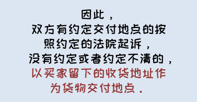 网络安全|双“十一”来了，网购之前先学法！