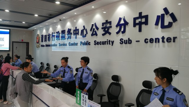 莆田破获397起电信网络诈骗案件|电信网络诈骗|莆田|莆田市公安局