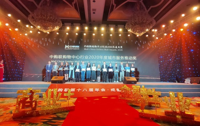 2020郑州商场购物中_首发:2020年郑州购物中心业绩排名TOP10!