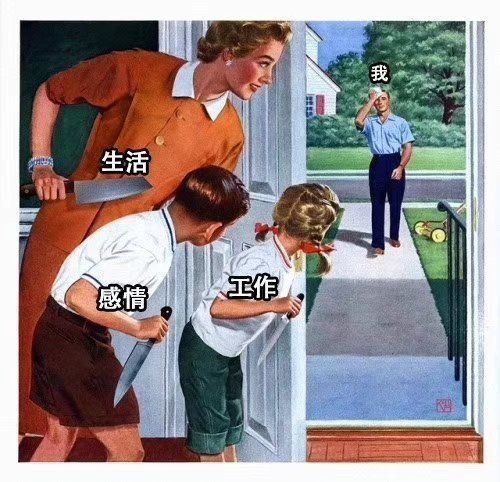 該起床奮鬥了!