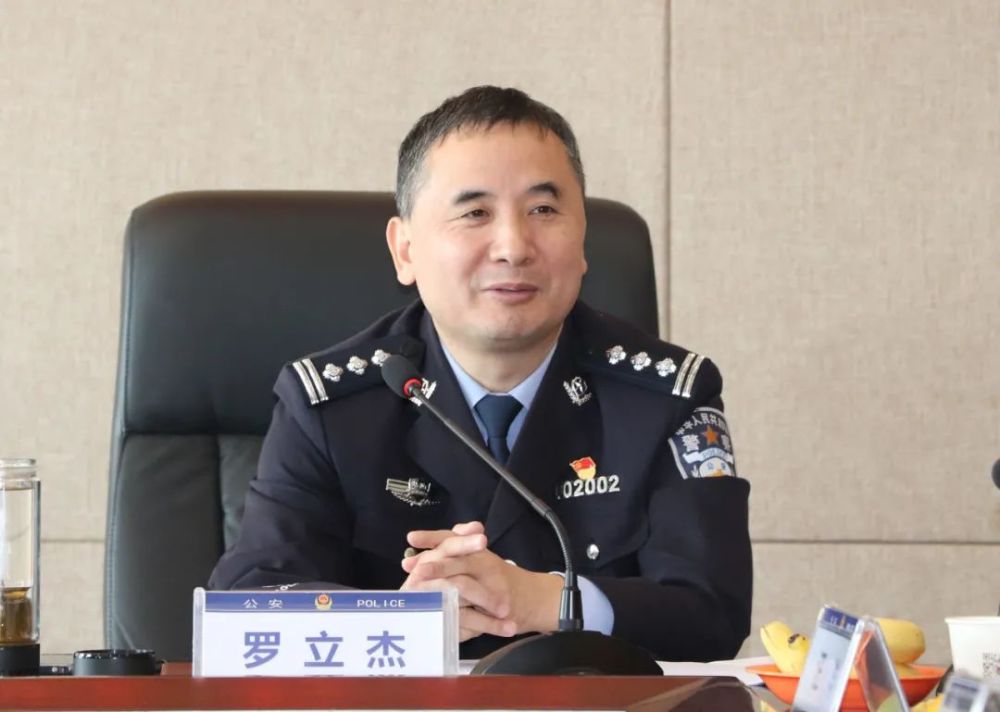 副县长,公安局长罗立杰,全体在家局领导,工会全体成员,指挥中心,政工