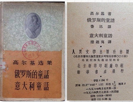 楼适夷|楼适夷曾受鲁迅扶掖，他的翻译作品被鲁迅称赞为“没有翻译腔”