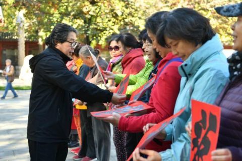 五塔寺|搬迁居民齐聚五塔寺 赏秋游园共庆重阳