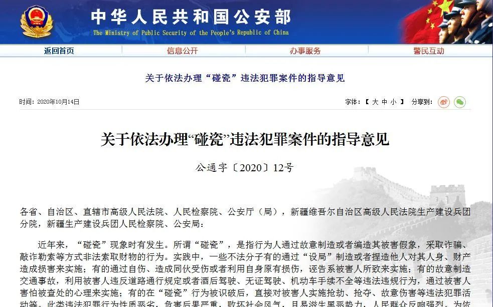 警察|“演员”已就位 警察：抓！