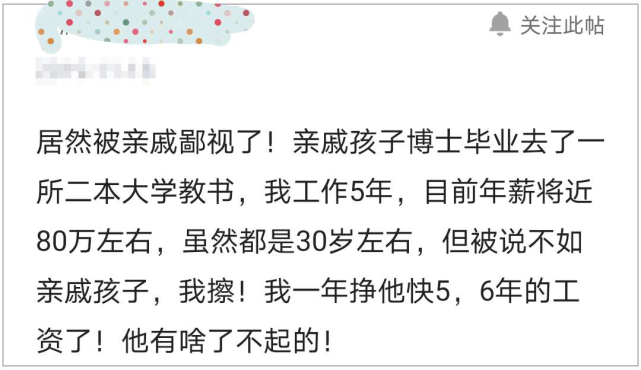 程序狗是程序员的自嘲,不仅调侃程序员程序一样的生活枯燥乏味,而且