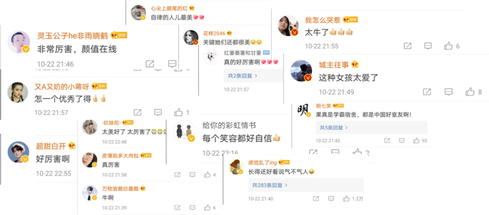 上热搜了 地大同寝室8名女生全部保送研究生 腾讯新闻