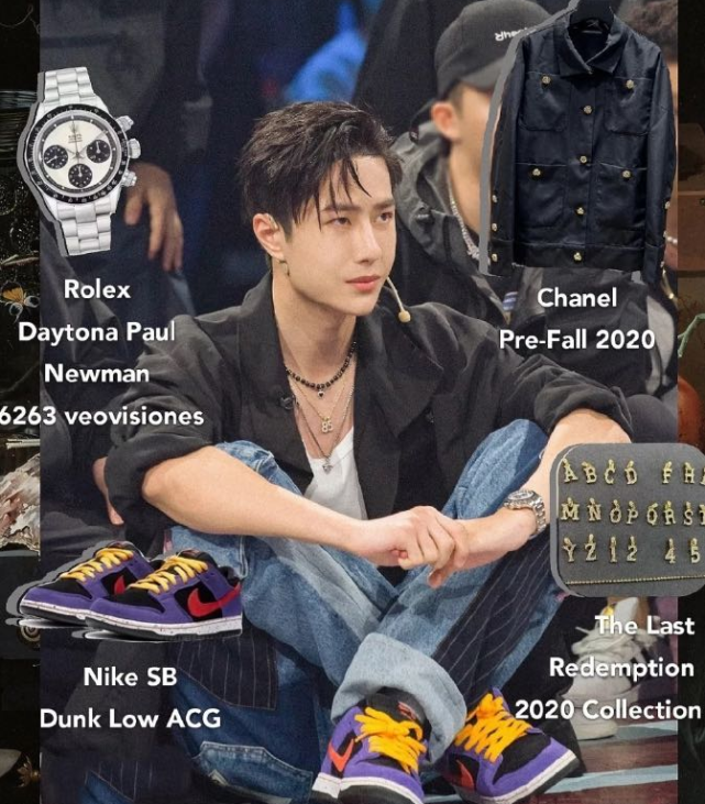 穿搭 look 4 :nike dunk low运动鞋 rolex daytona手表王一博本人很