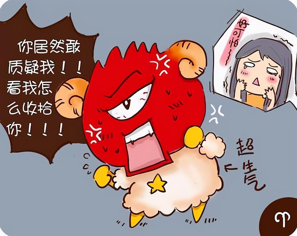 水瓶座一个能把你活活气死然后潇洒走开的星座