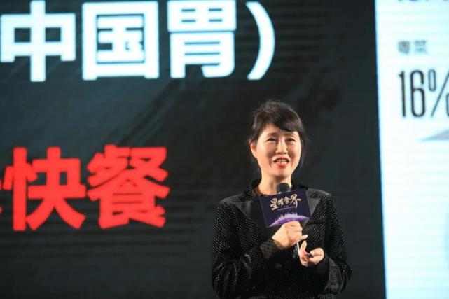 乡村基创始人 李红 公司旗下600多家直营连锁门店,年接待顾客超1亿
