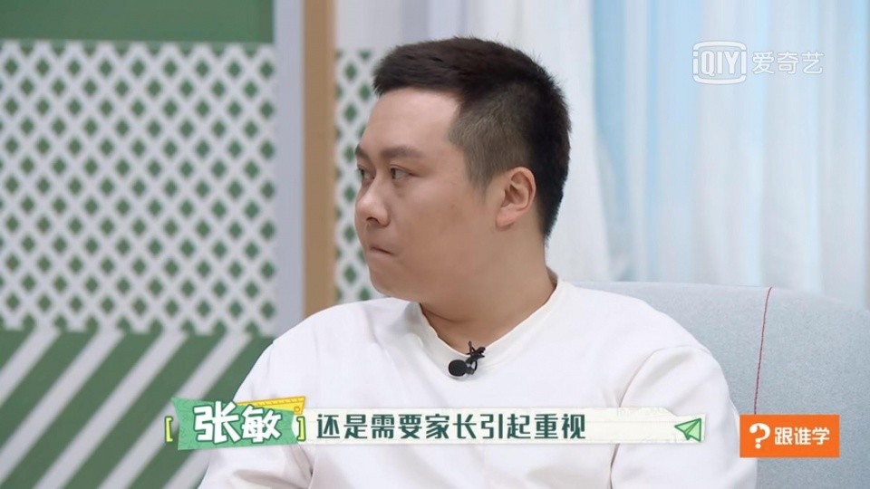 傅首尔儿子没当上班长垂头丧气,面对孩子悲观情绪,家长怎么做