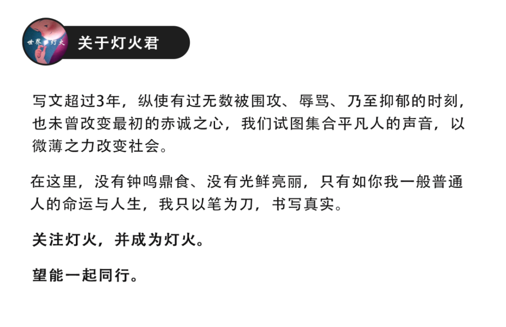 疫苗|继坑害全国24个省份患者后，这个企业家又来作妖了