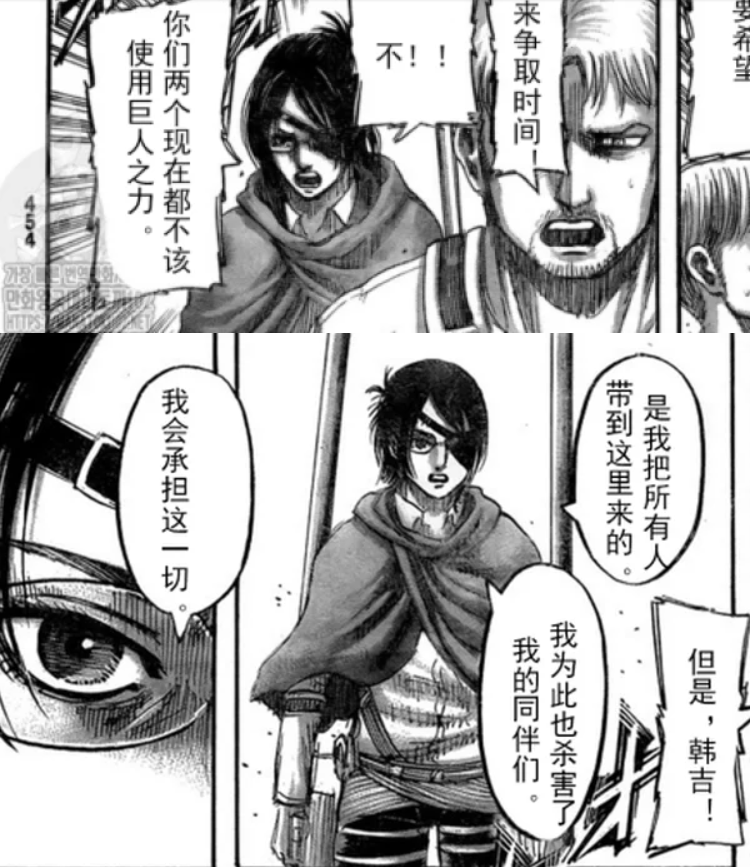 心痛!韩吉之死,巨人即将完结