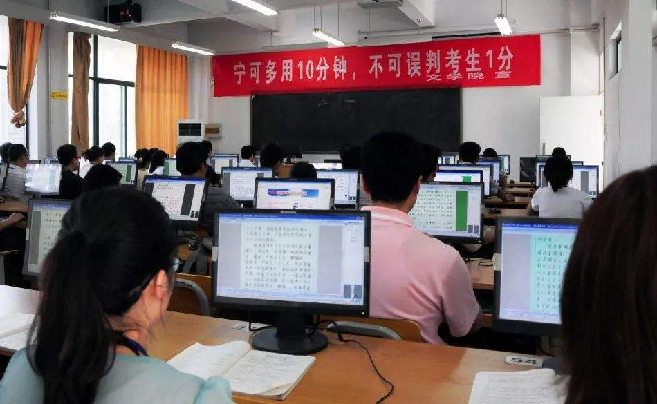 电脑阅卷比人工阅卷要求高阅卷老师有这几种情况更易误判