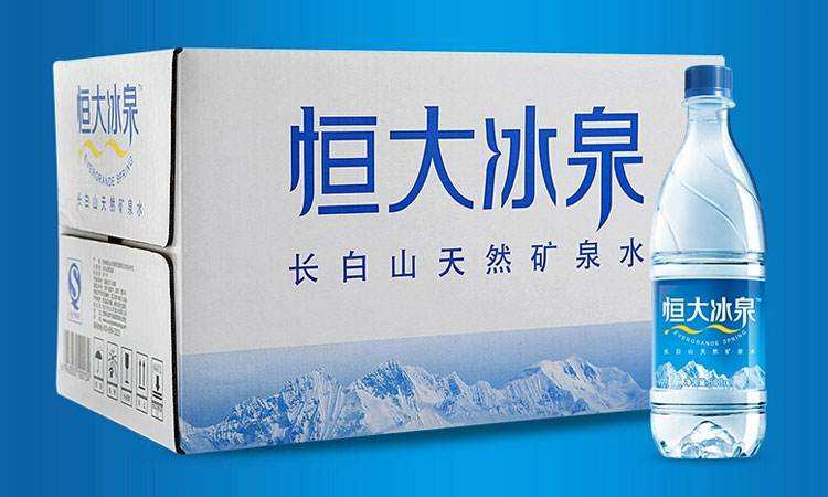 這下真涼快了恒大冰泉黯然離場礦泉水市場的冬天要來了