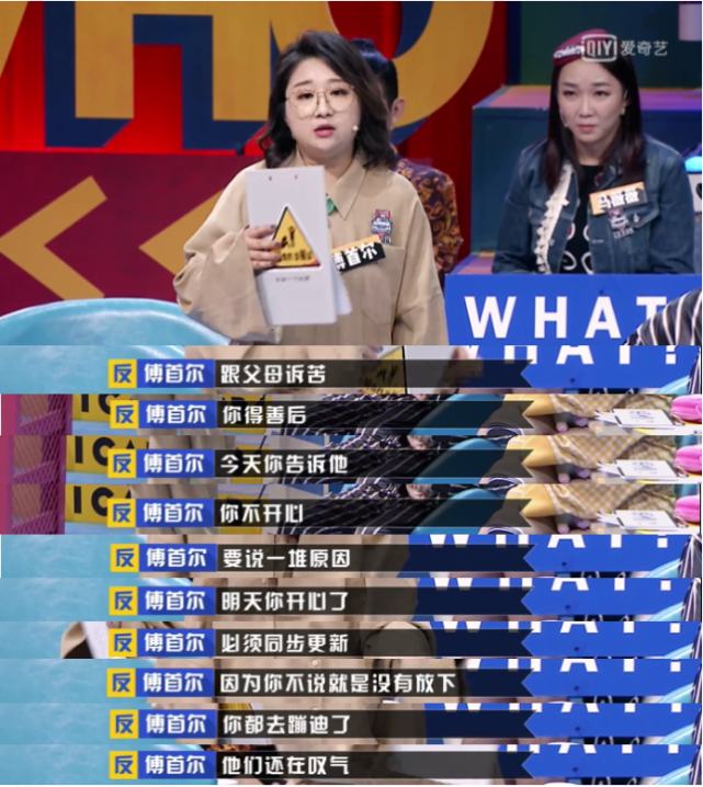 的"熬制"不管是对于亲情友情爱情的解读不愧是《奇葩说》里的黑马辩手