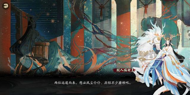 阴阳师千姬绘卷剧情曝光玩家们纷纷开始心疼确实有点惨