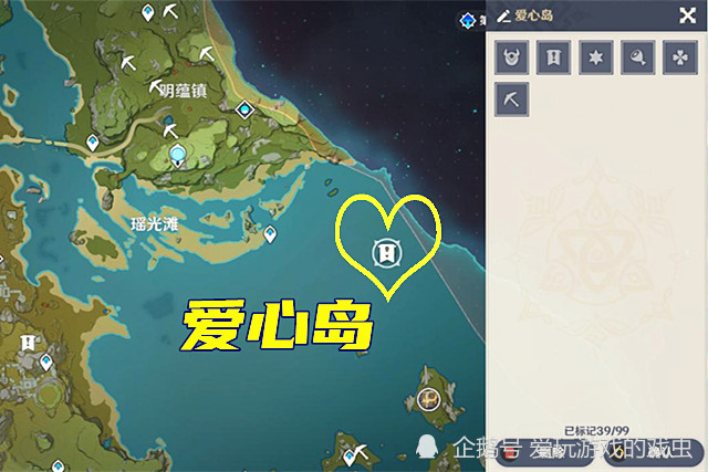 原神爱心岛隐藏了一个神射手成就3d眩晕的玩家表示很难