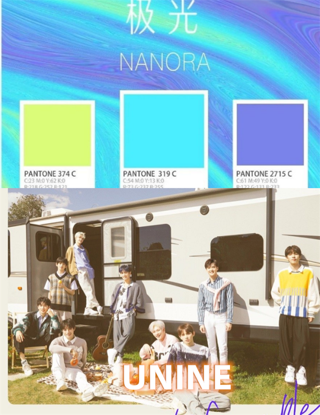 限定团的应援色百分九很珍贵r1se炫酷看到硬糖少女太好看了