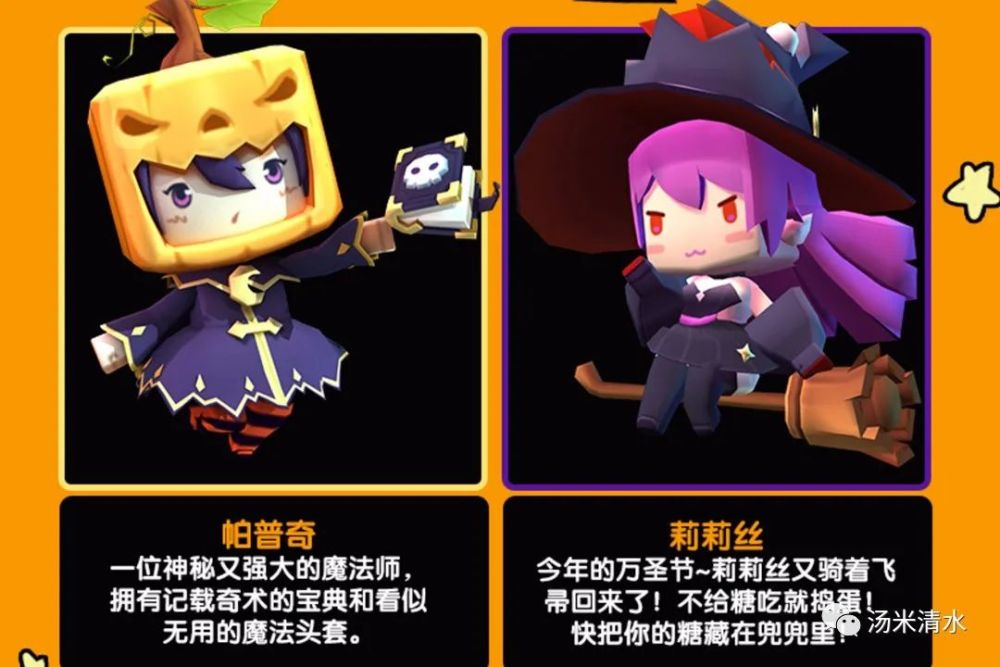 迷你世界 万圣节回顾 德古拉六世怎样获得